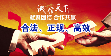 乾安要债公司