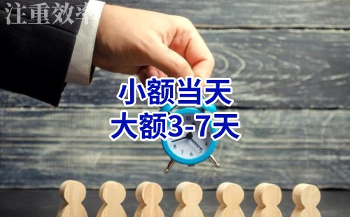 乾安清欠公司